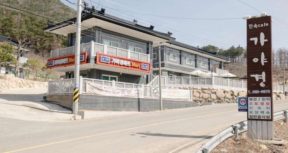 Gayagyeong Hotell Seongju Exteriör bild